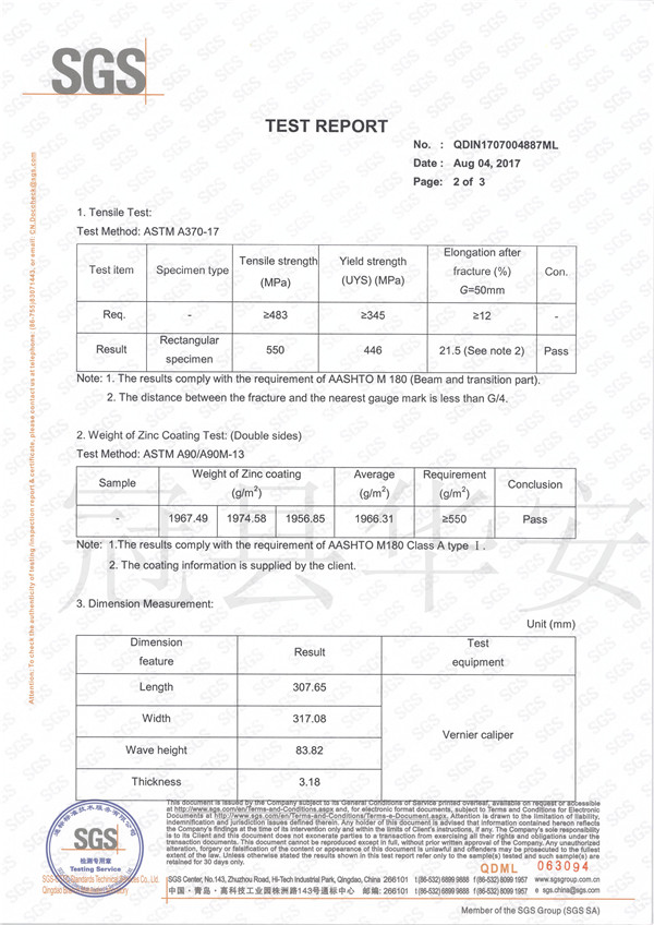 SGS檢測(cè)證書 SGS檢測(cè)證書